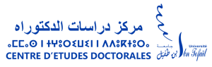 Logo-CED-UIT